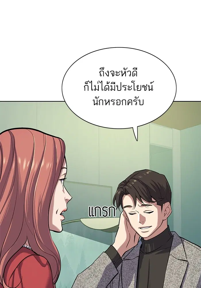หน้า 9 จาก 120