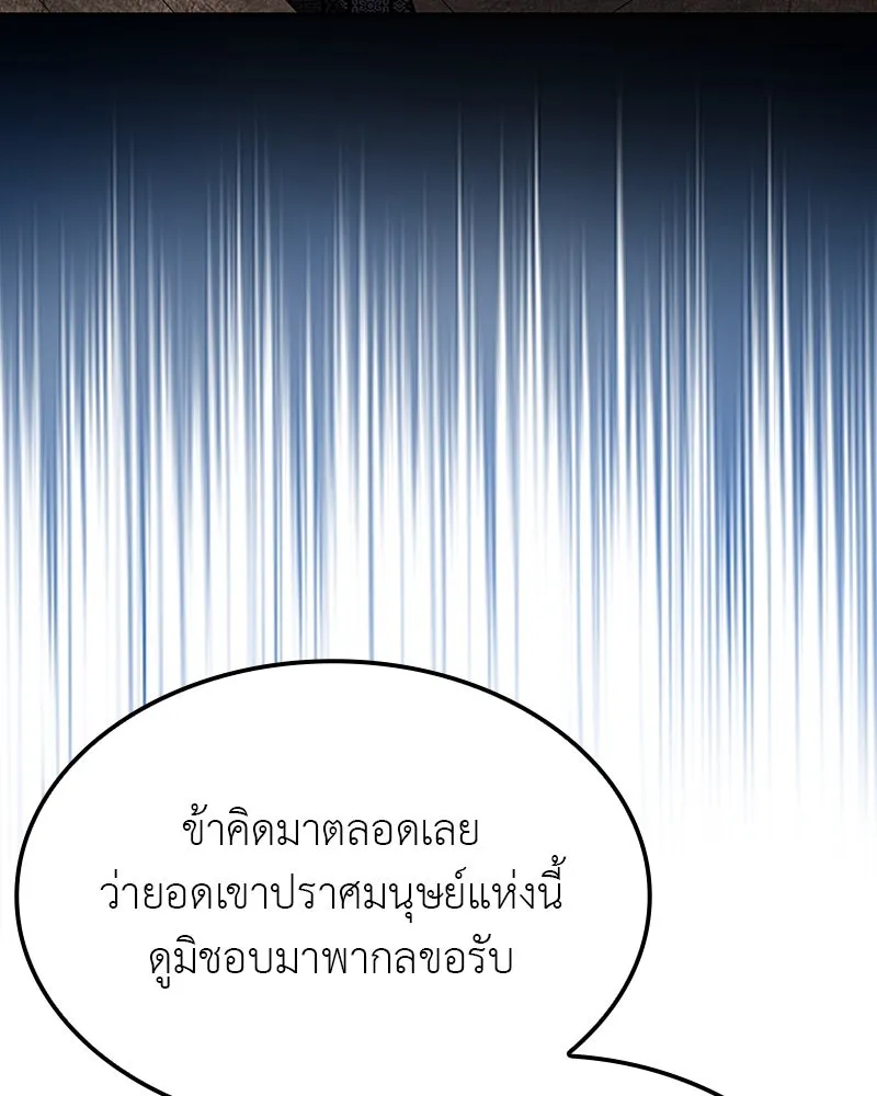 หน้า 226 จาก 299