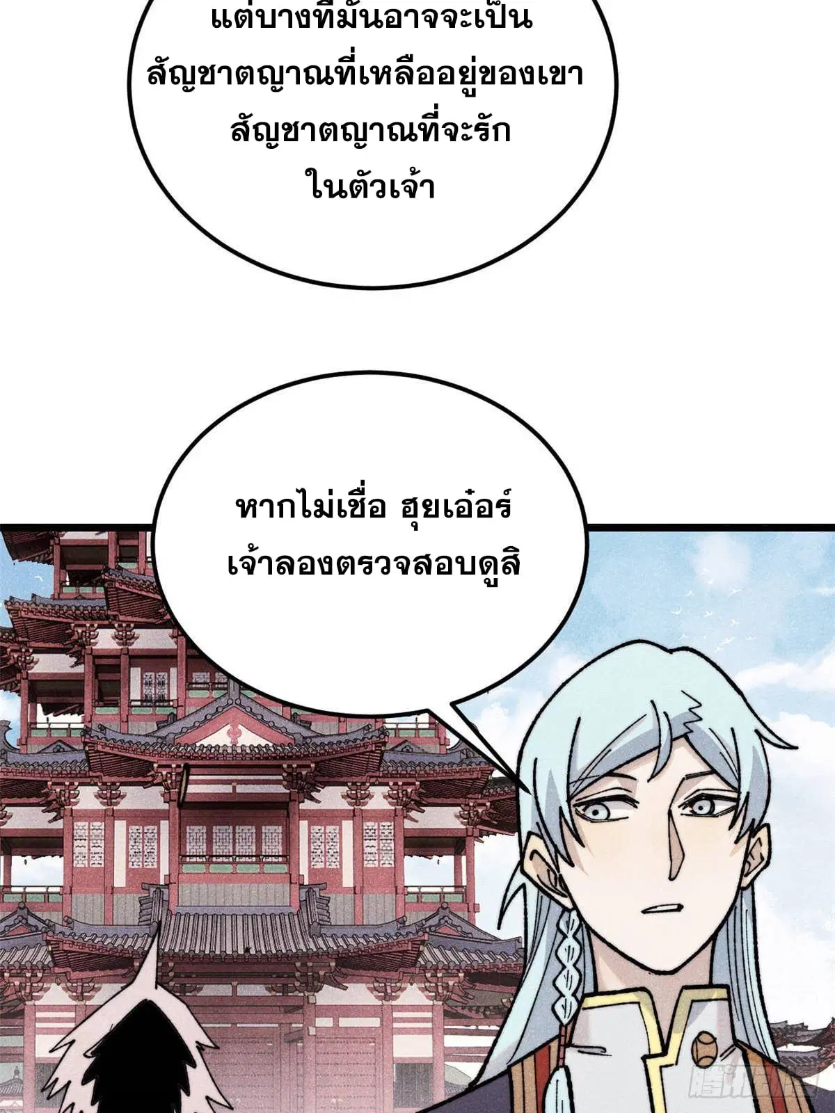 หน้า 55 จาก 72
