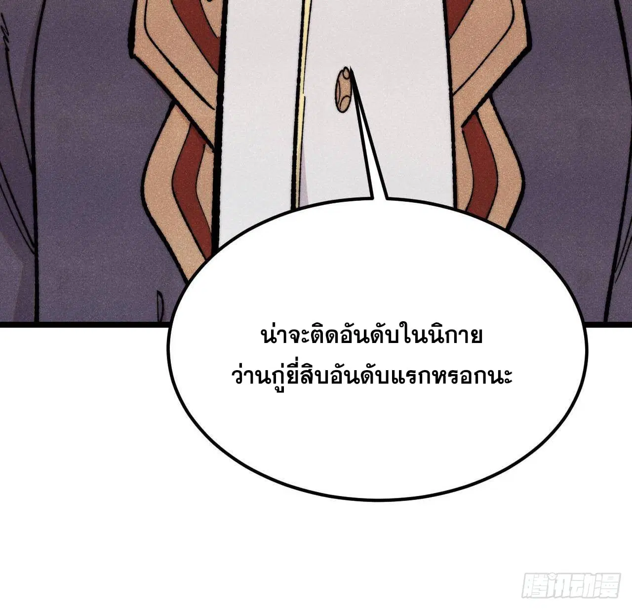 หน้า 77 จาก 77