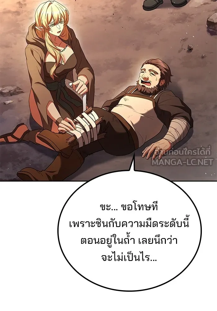 หน้า 81 จาก 139