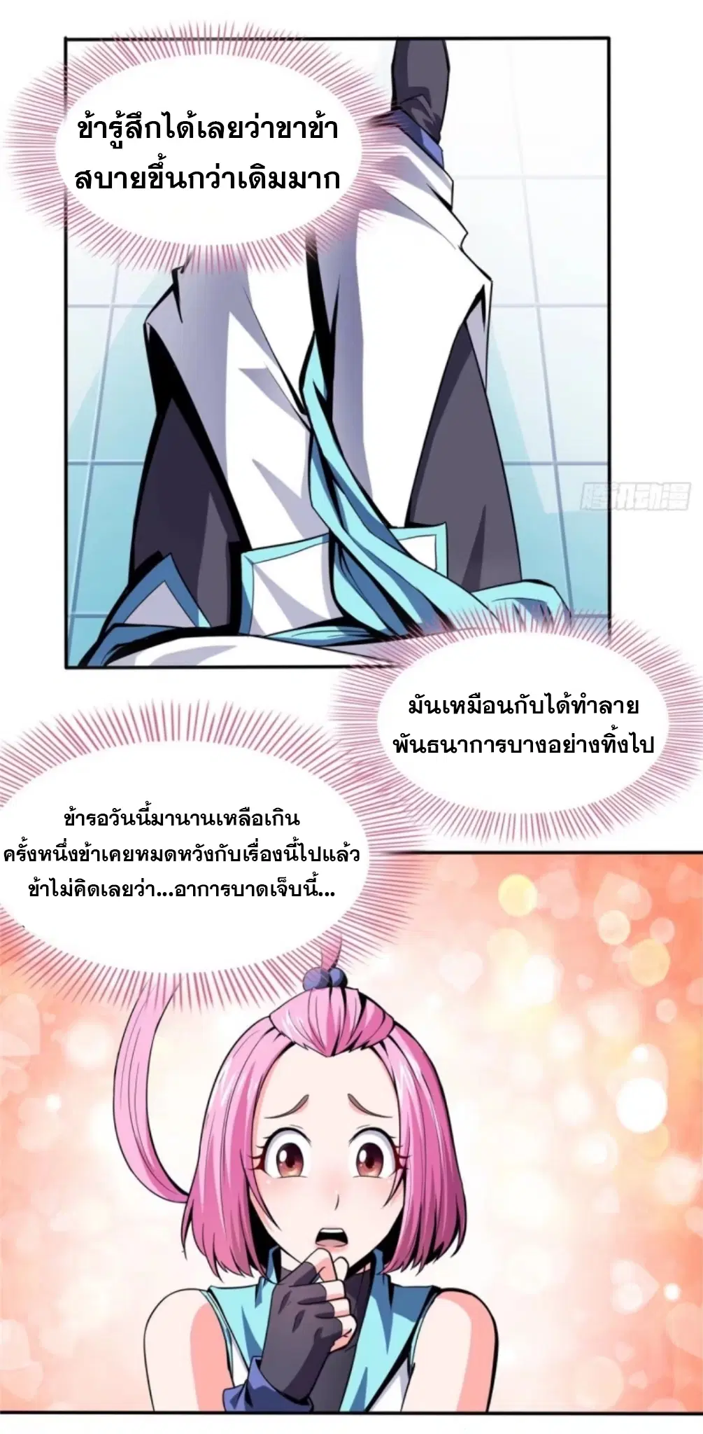 หน้า 25 จาก 34