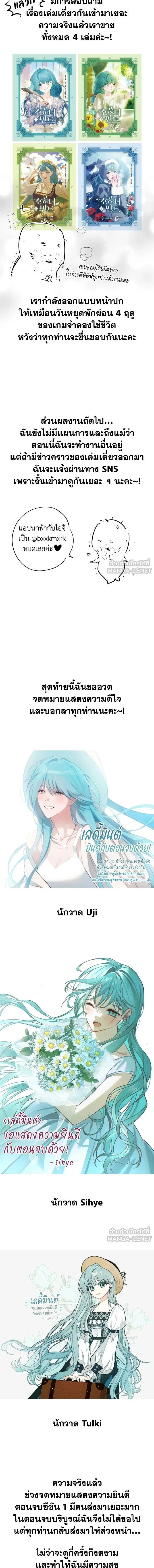 หน้า 2 จาก 3