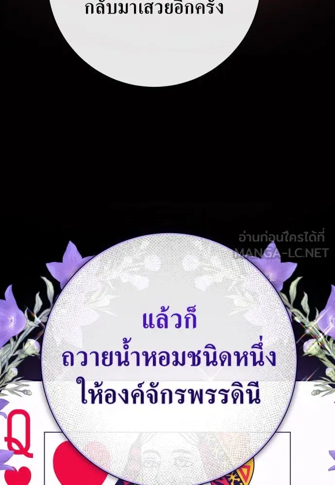 หน้า 54 จาก 166