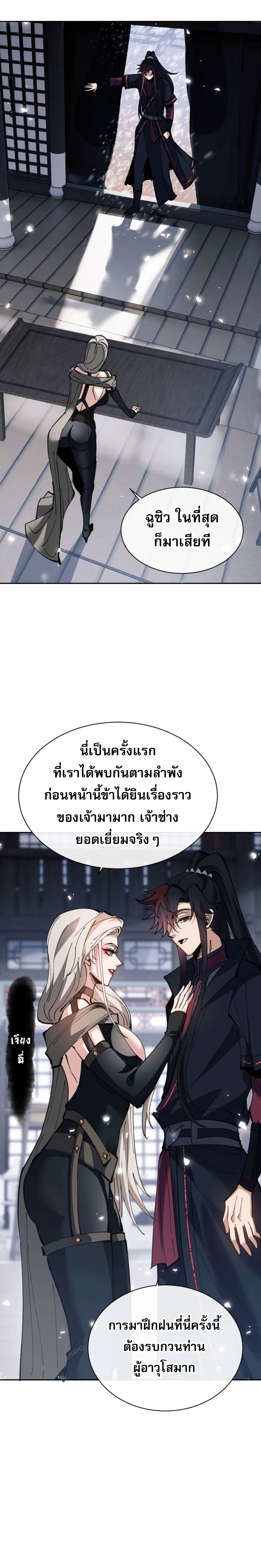 หน้า 14 จาก 23