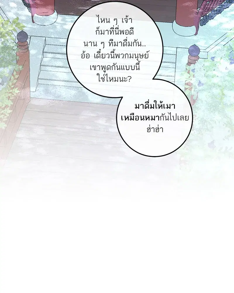 หน้า 17 จาก 119