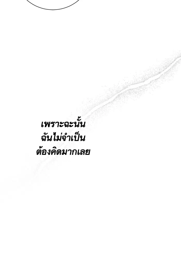 หน้า 34 จาก 116
