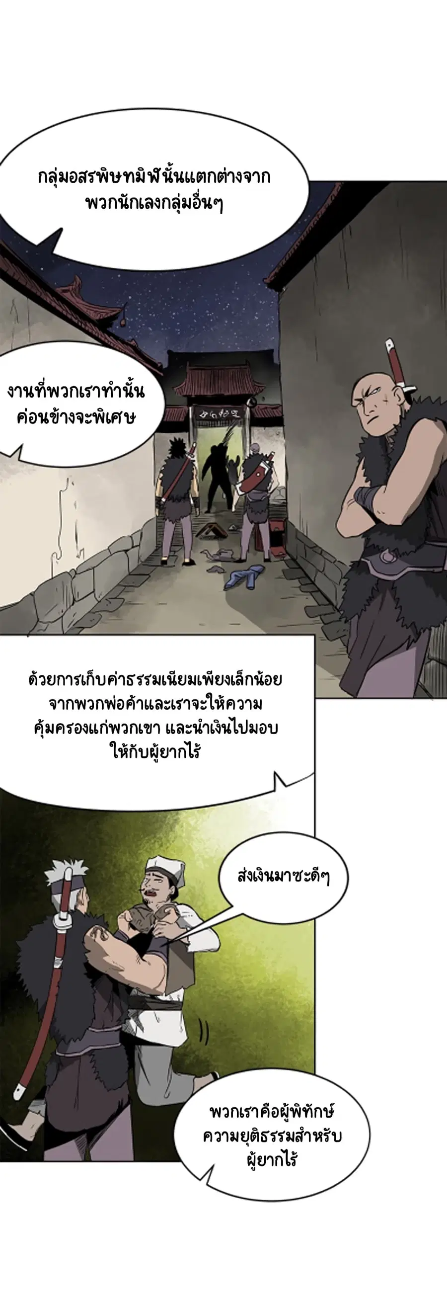 หน้า 61 จาก 61