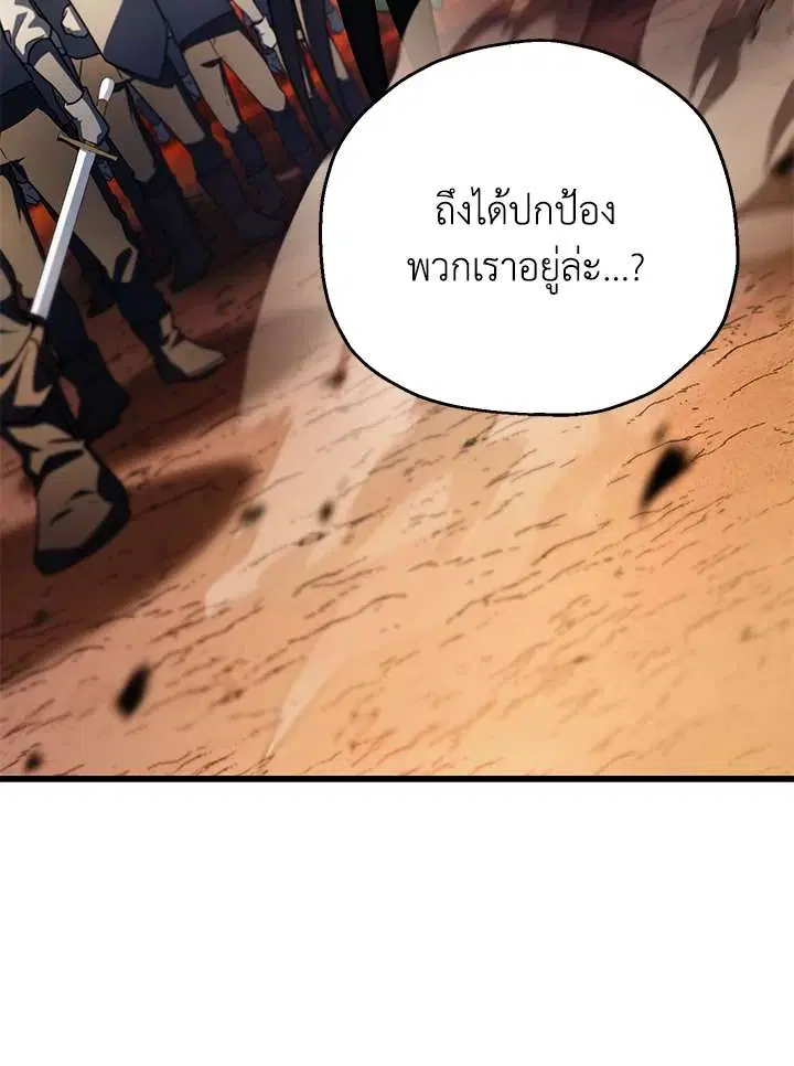 หน้า 14 จาก 131