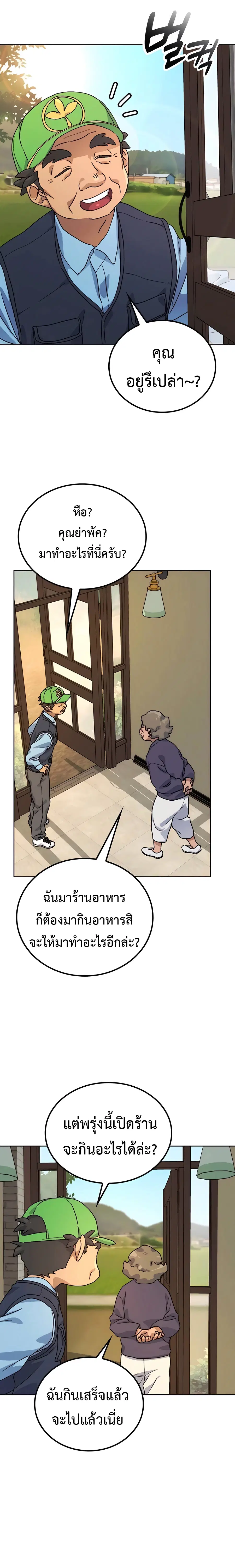 หน้า 30 จาก 33