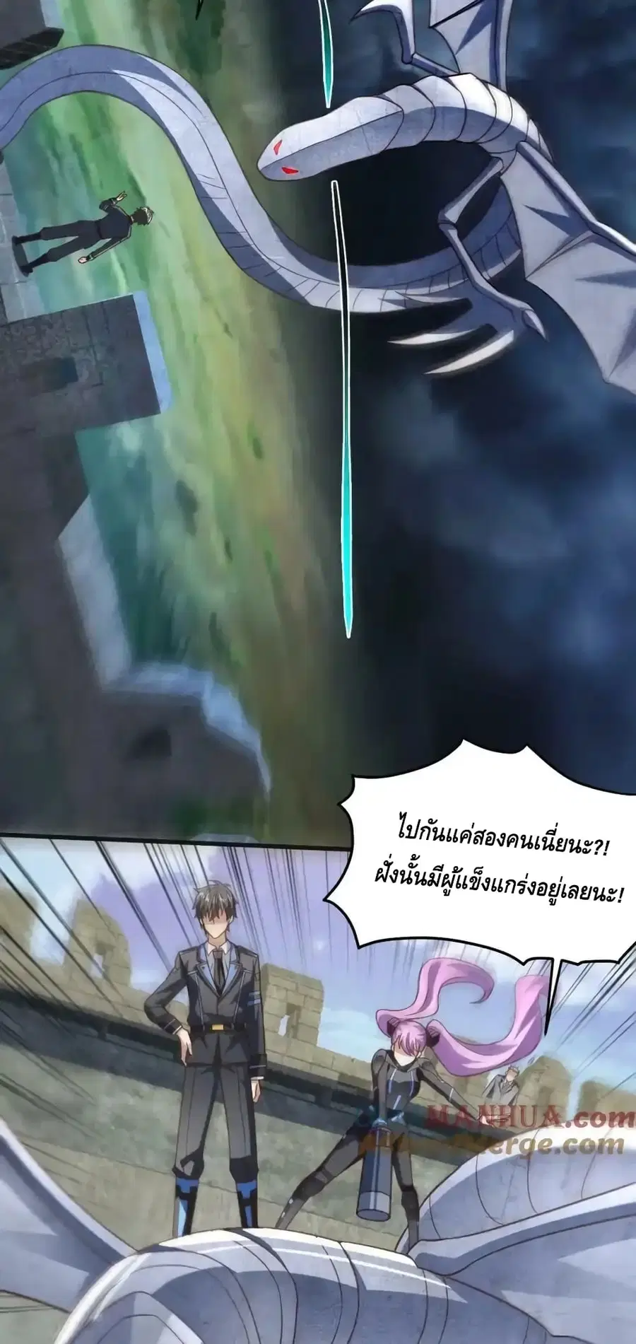 หน้า 9 จาก 42