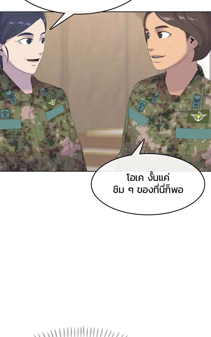 หน้า 27 จาก 100