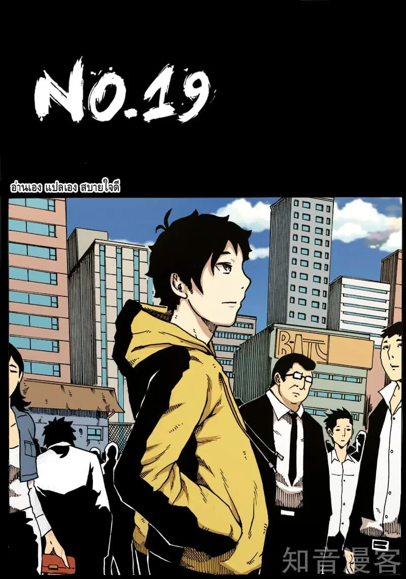หน้า 1 จาก 11