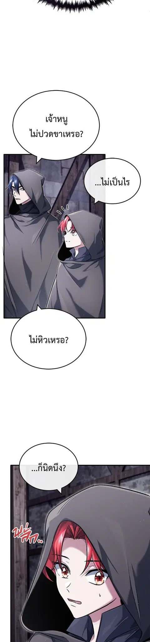 หน้า 4 จาก 42