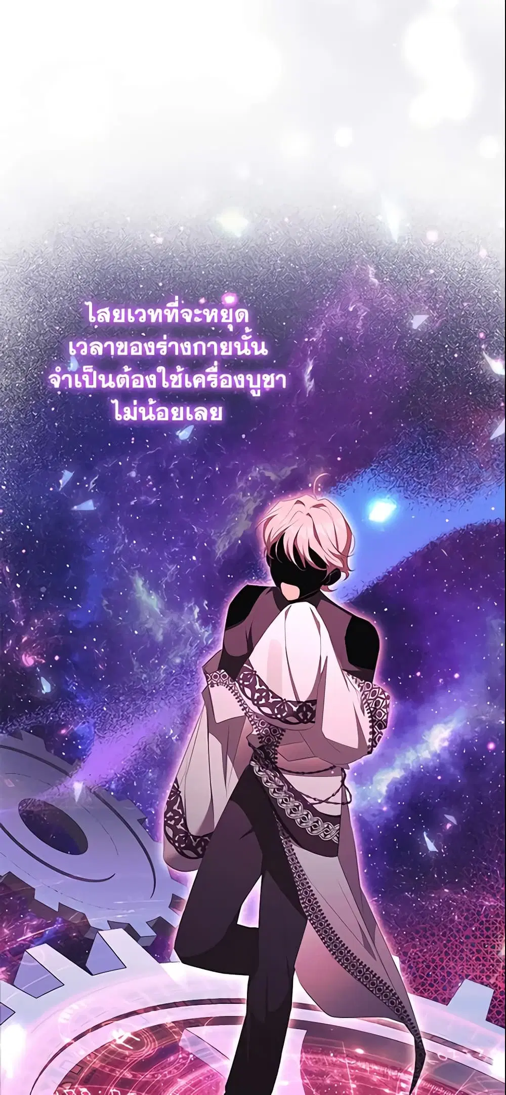หน้า 18 จาก 48