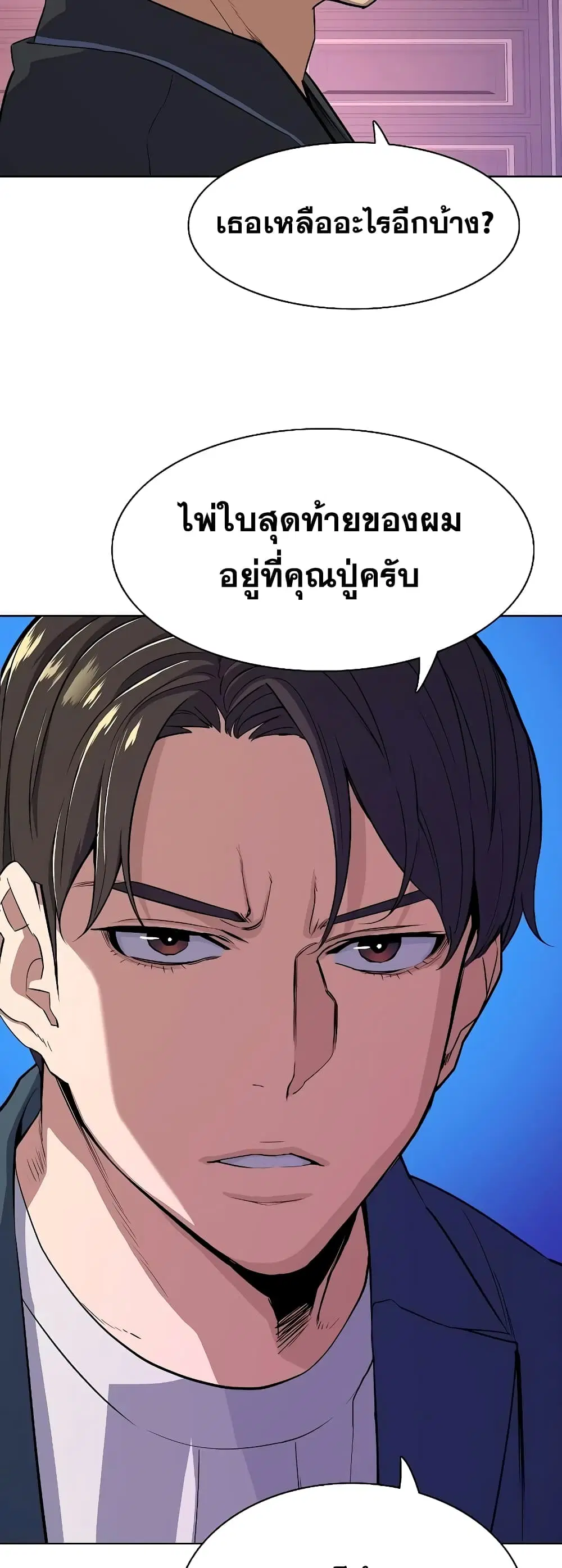 หน้า 28 จาก 72