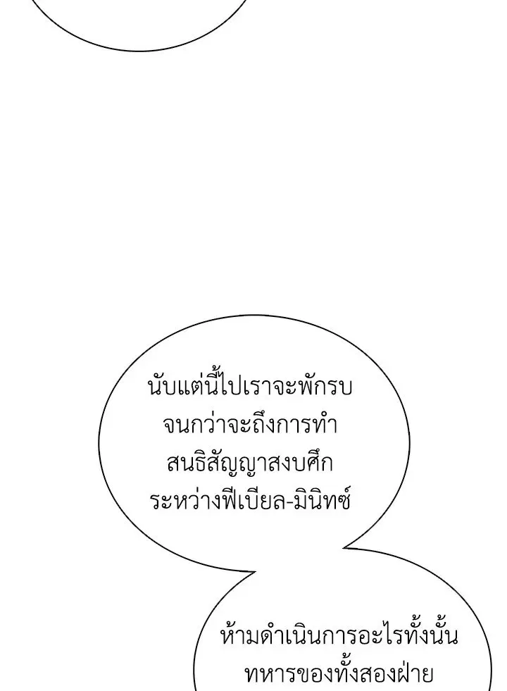 หน้า 85 จาก 120