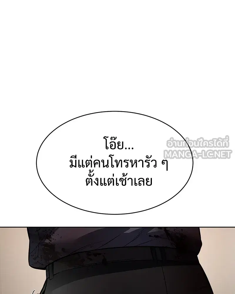 หน้า 222 จาก 232