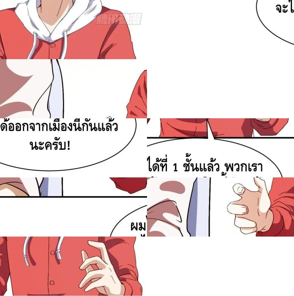 หน้า 9 จาก 14