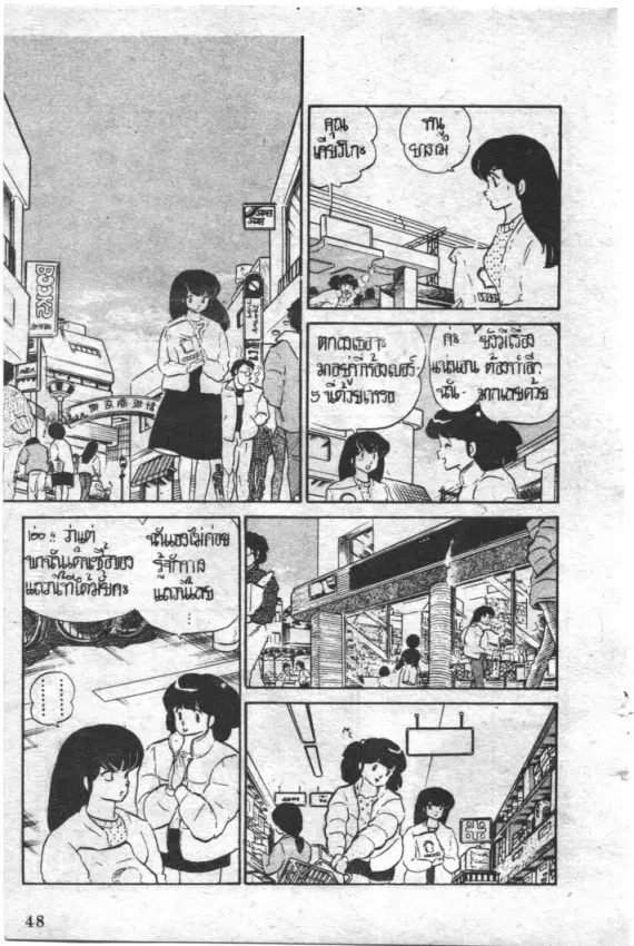หน้า 6 จาก 22