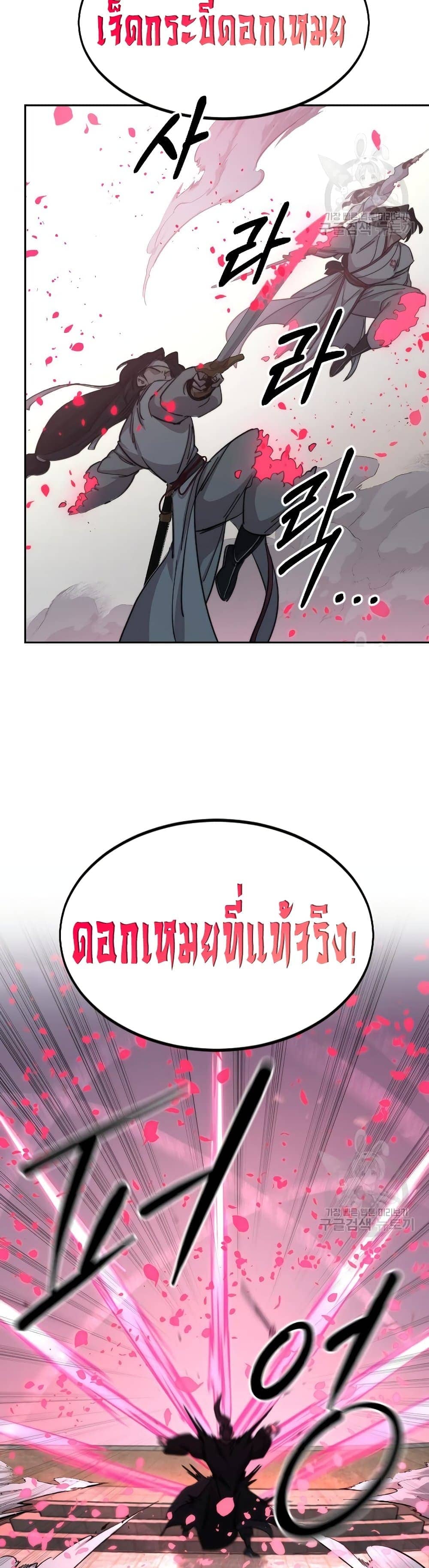 หน้า 28 จาก 50