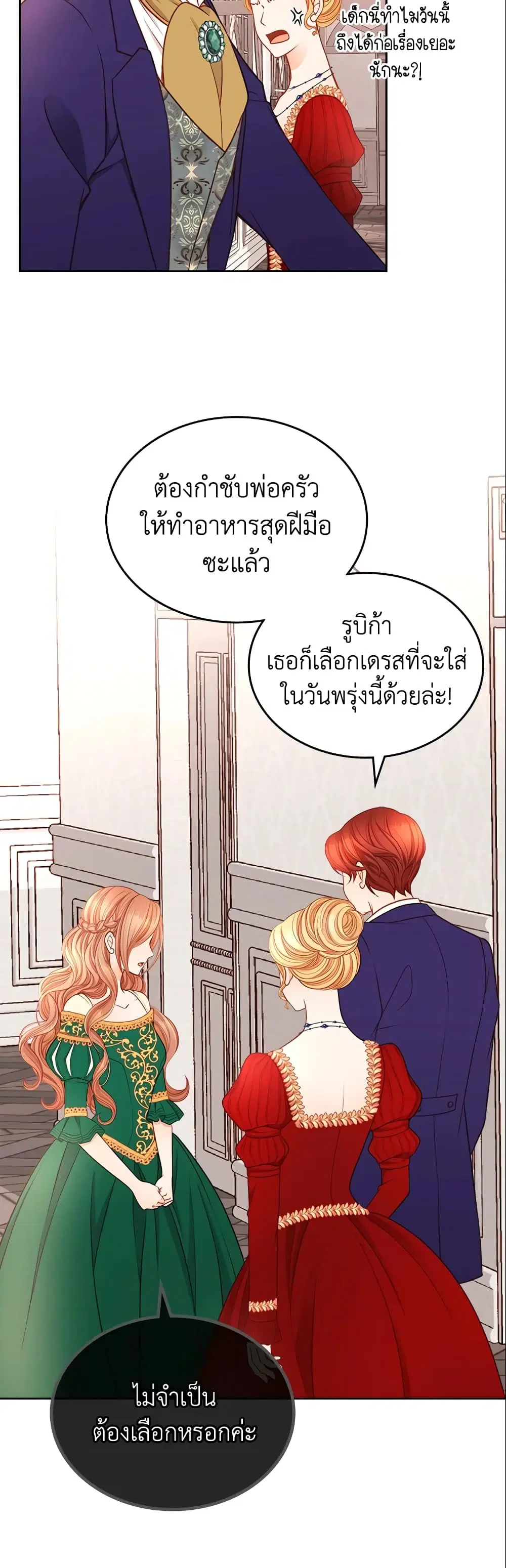 หน้า 18 จาก 40