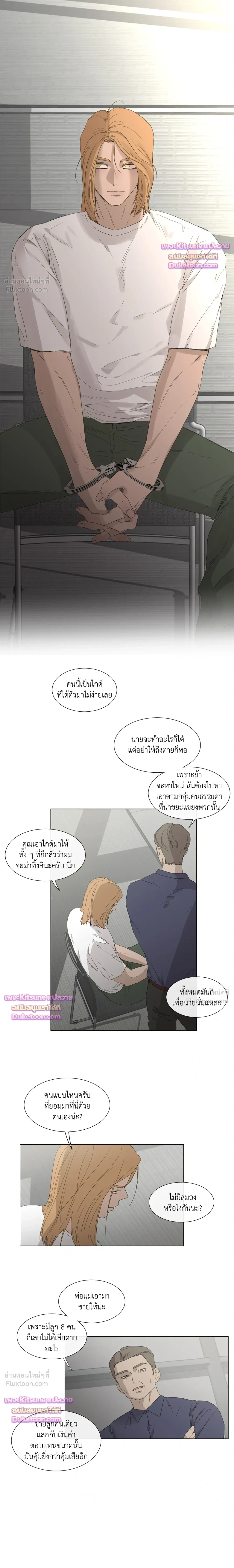 หน้า 5 จาก 26