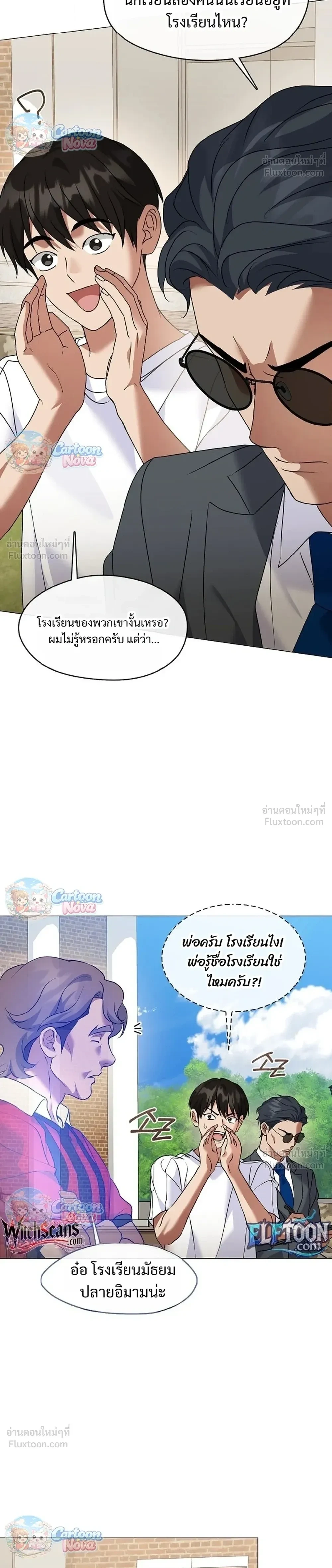 หน้า 28 จาก 37