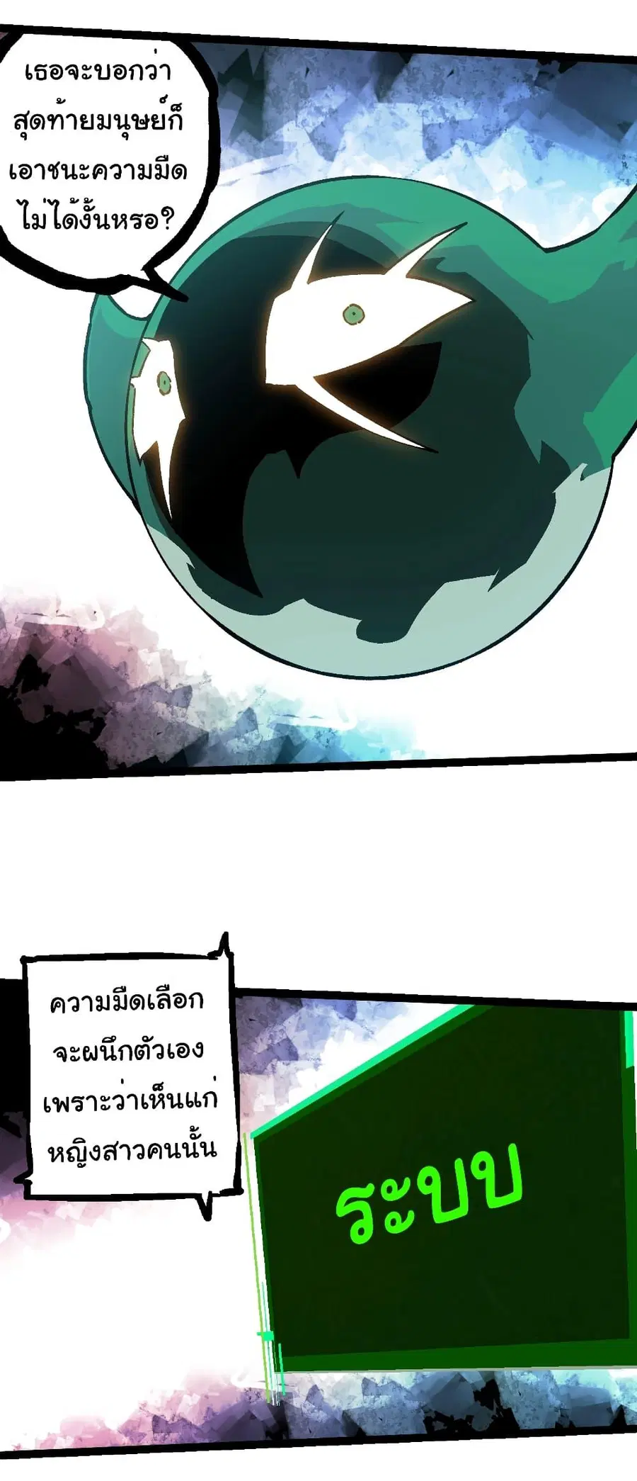 หน้า 13 จาก 37
