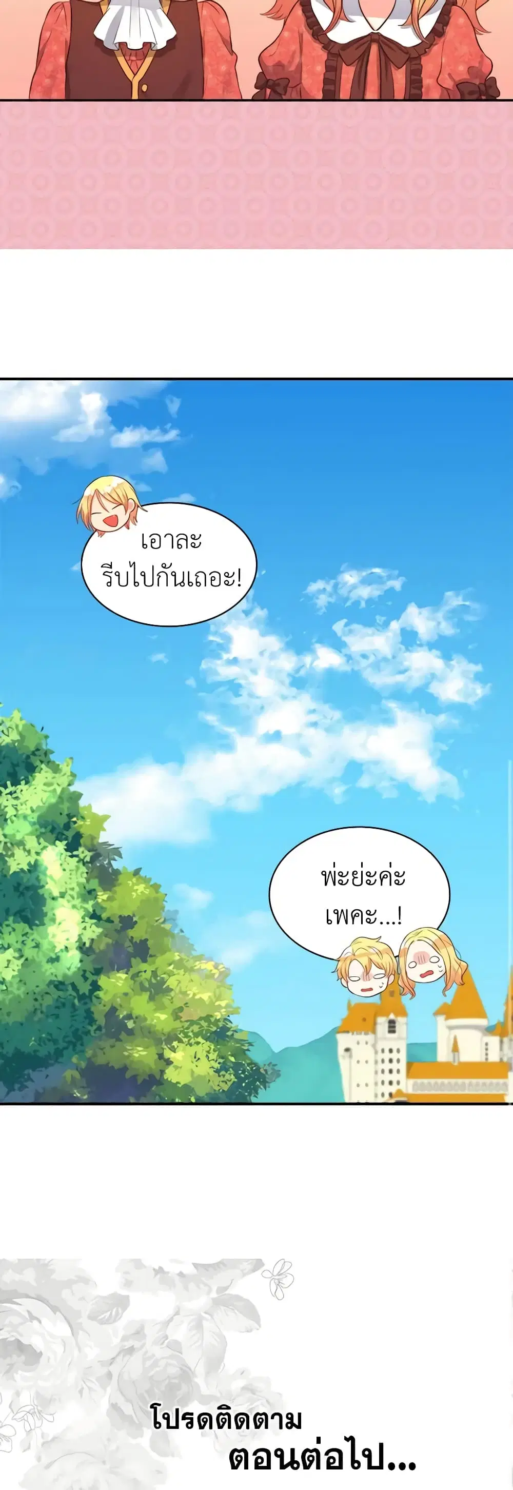 หน้า 24 จาก 25