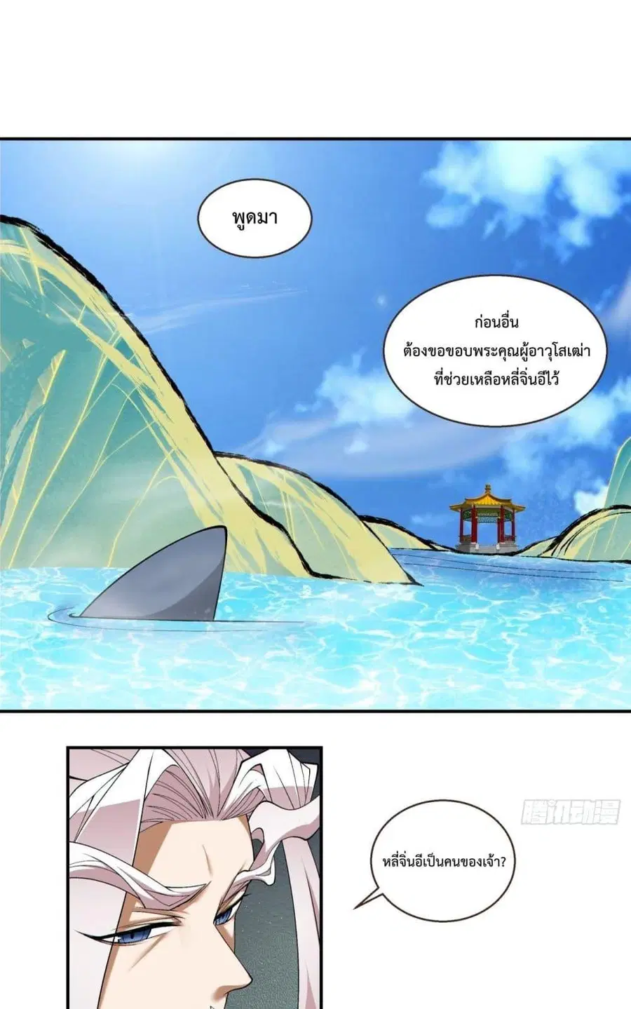 หน้า 17 จาก 42