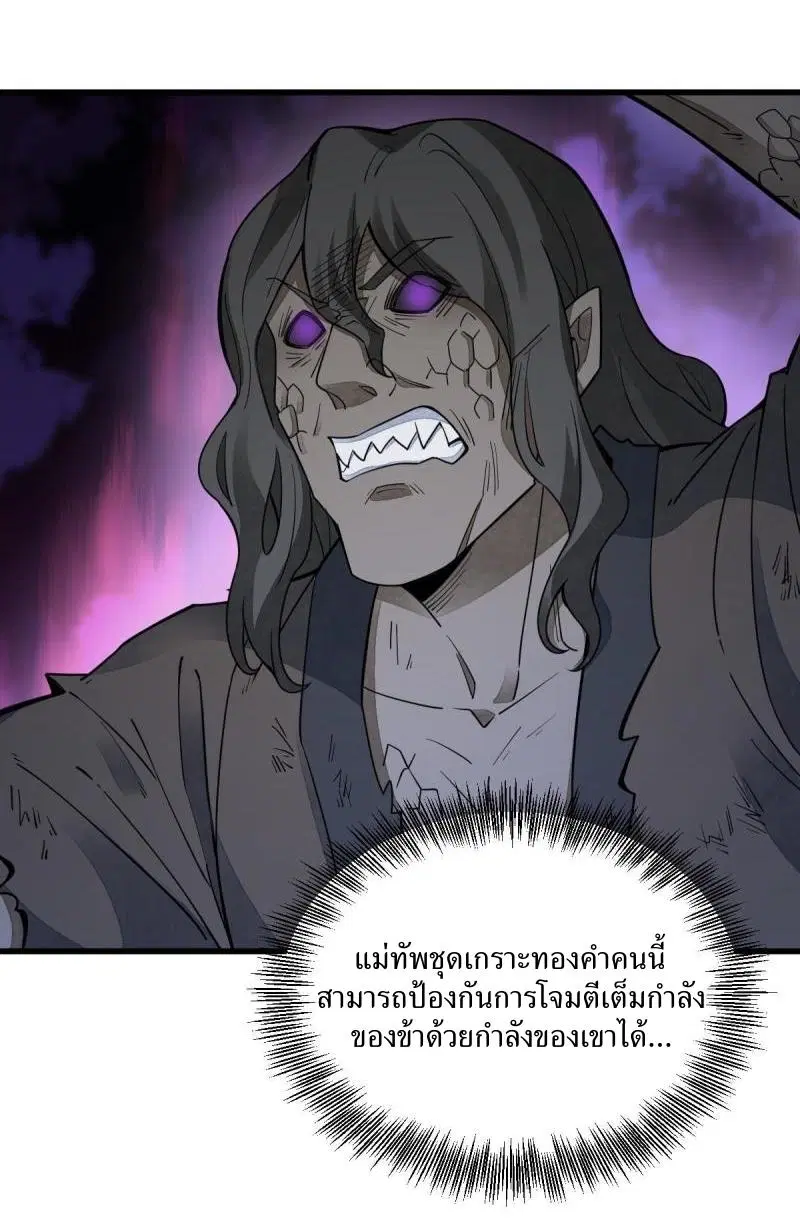 หน้า 10 จาก 39
