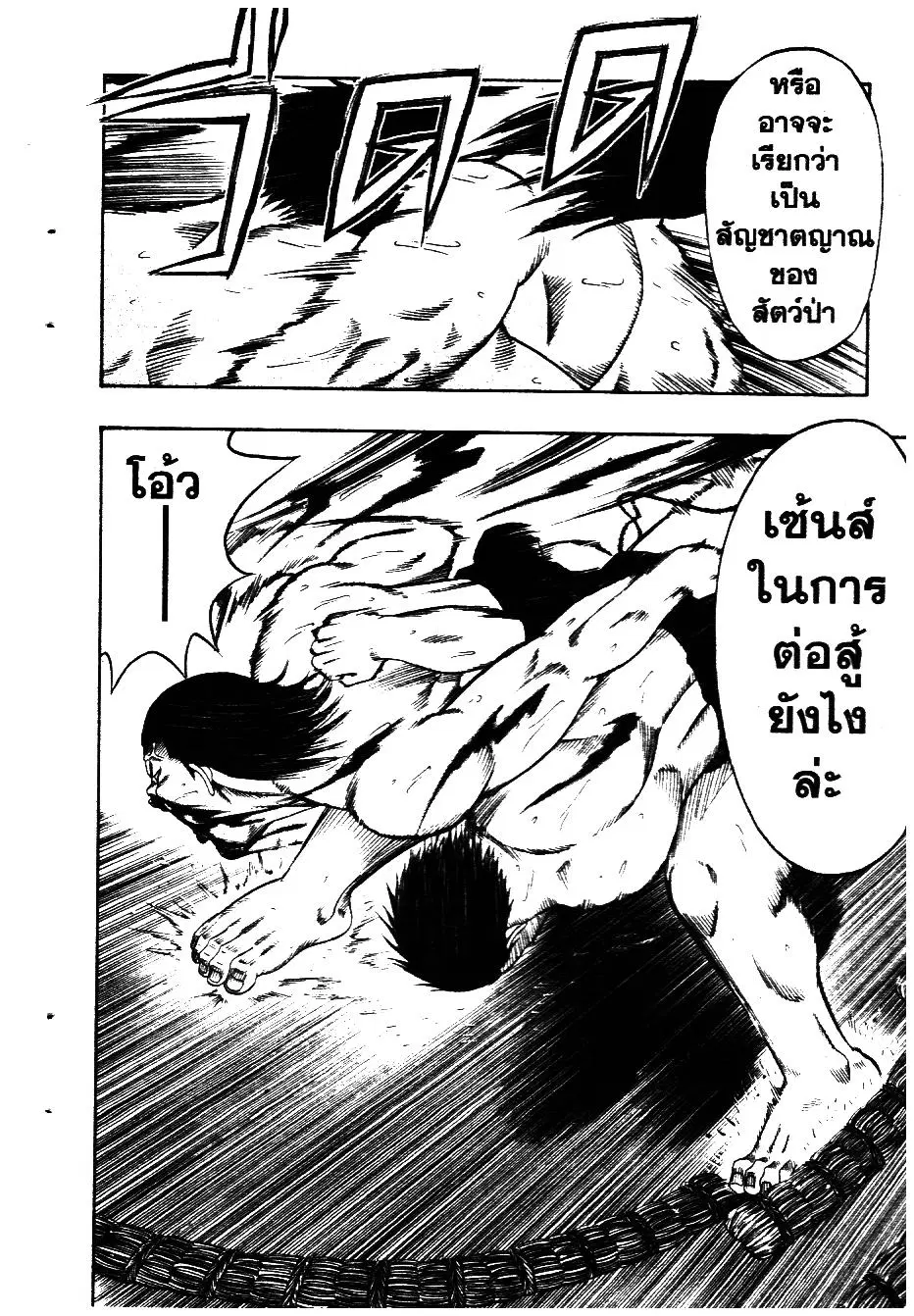 หน้า 20 จาก 20