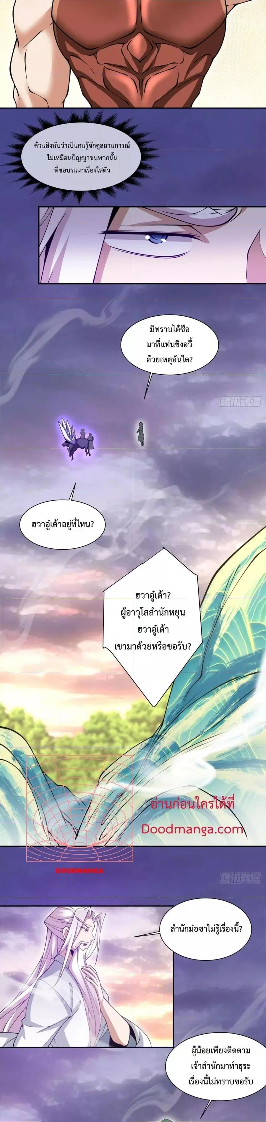 หน้า 11 จาก 18