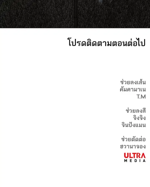 หน้า 135 จาก 135