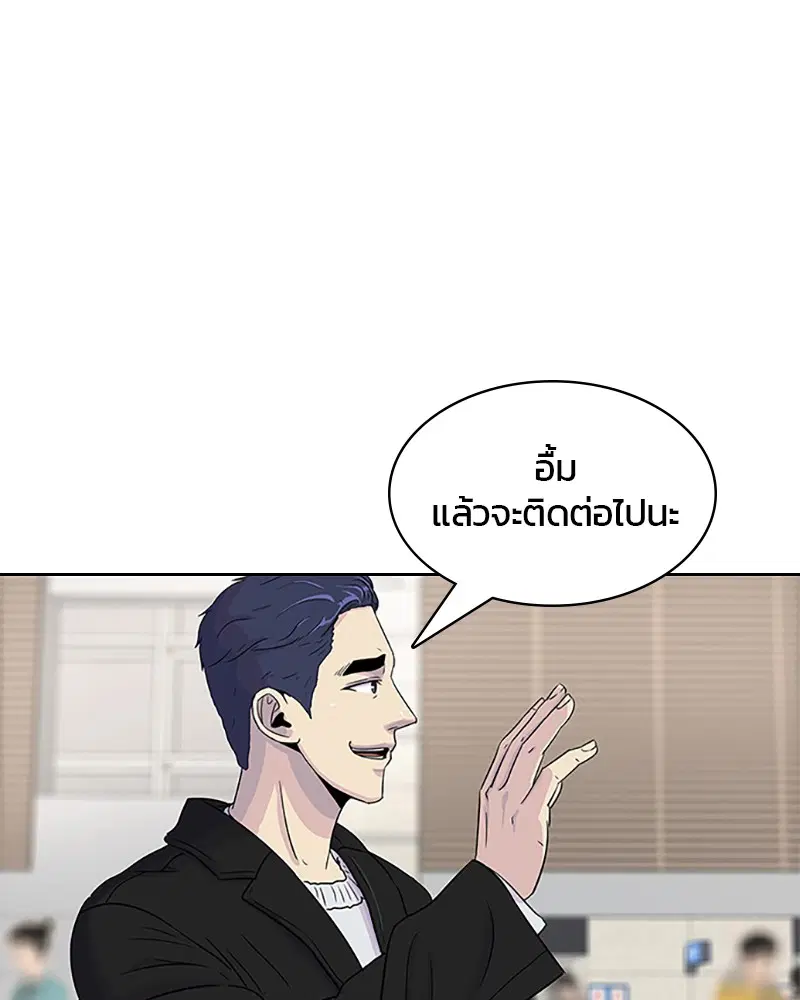 หน้า 53 จาก 90