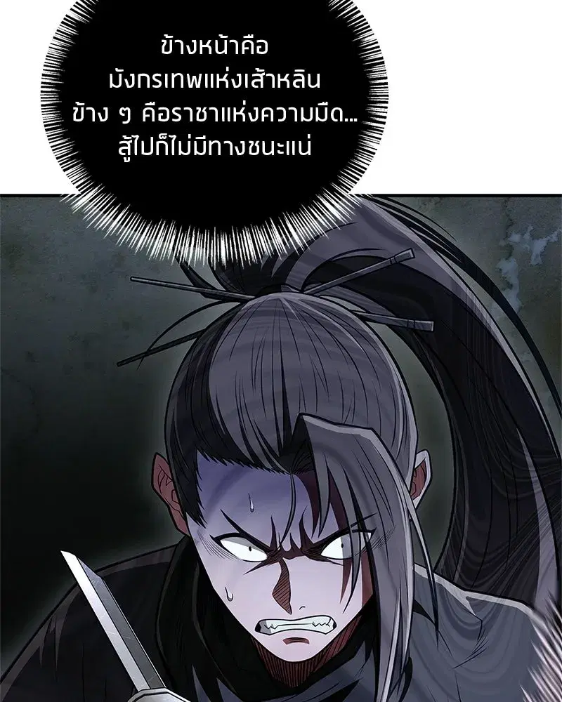 หน้า 26 จาก 186