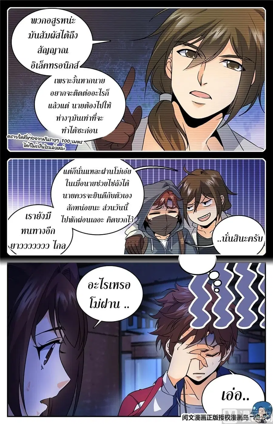 หน้า 4 จาก 11