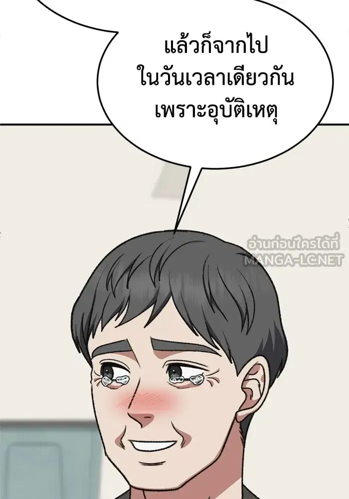 หน้า 87 จาก 175