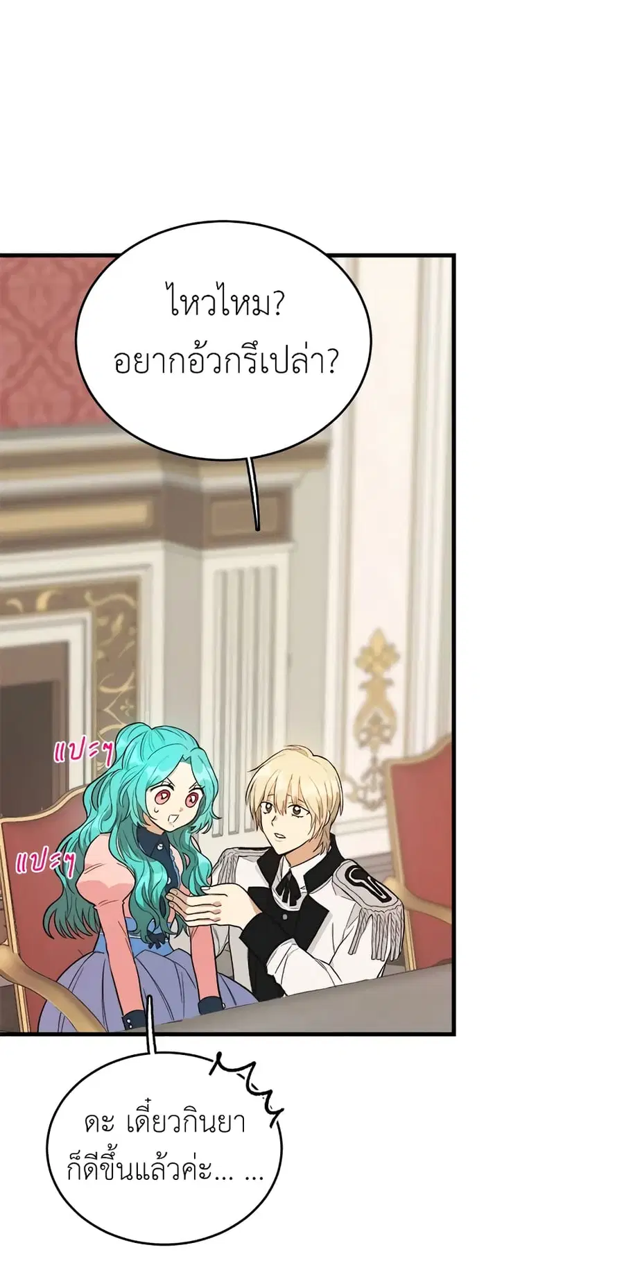 หน้า 41 จาก 55