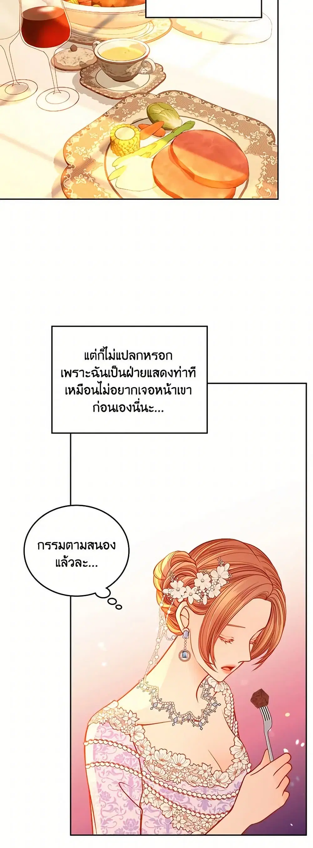 หน้า 36 จาก 46