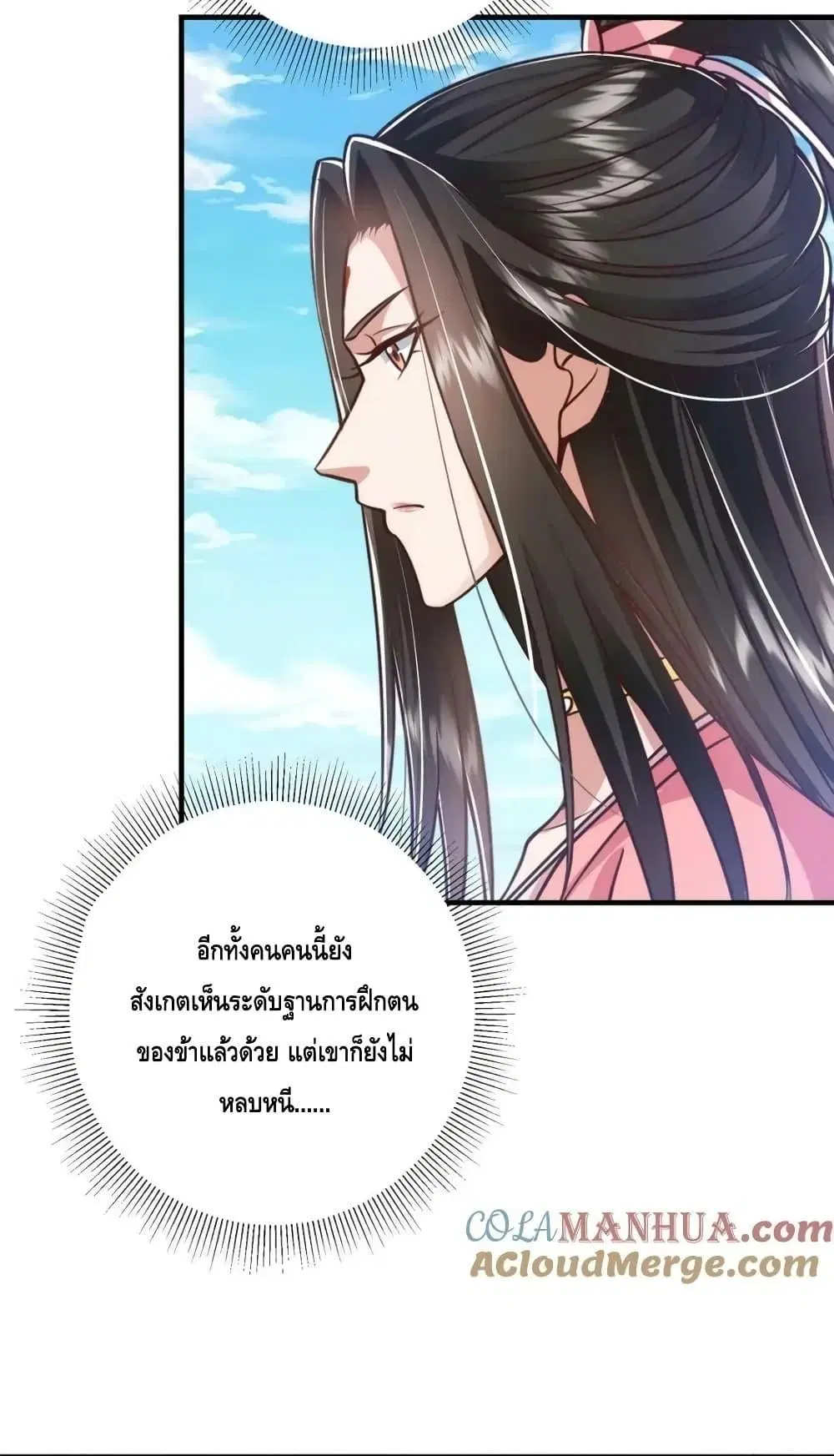 หน้า 18 จาก 52