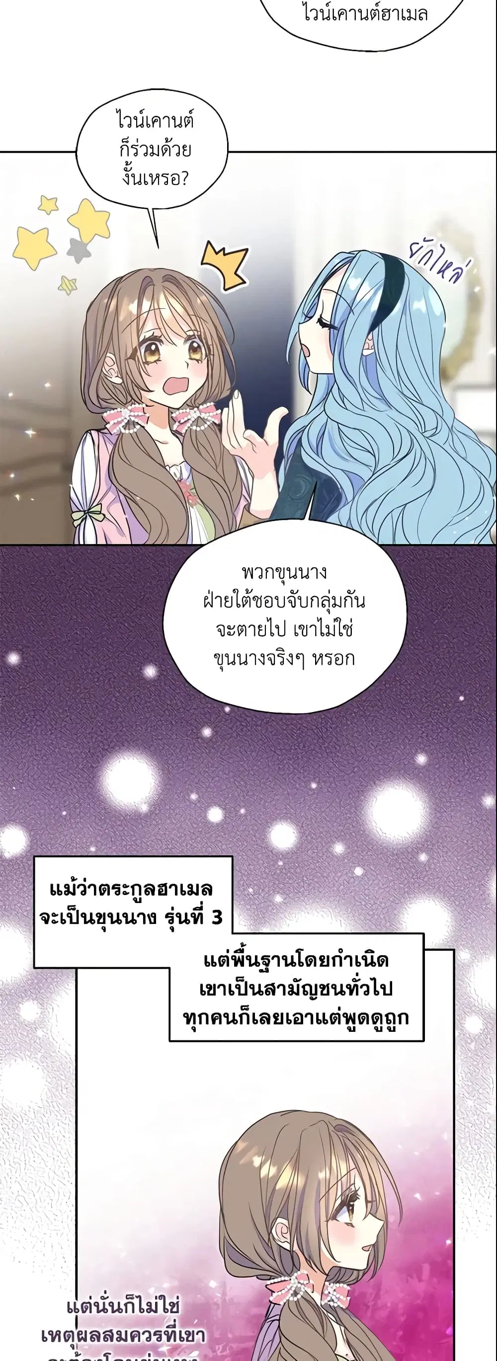 หน้า 21 จาก 26