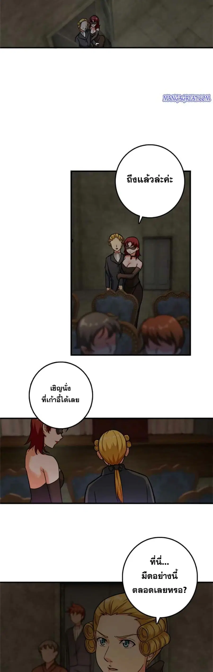 หน้า 23 จาก 25