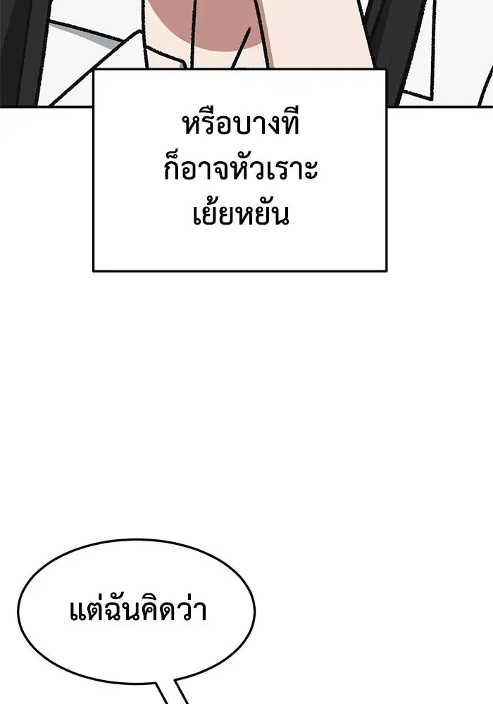 หน้า 161 จาก 206