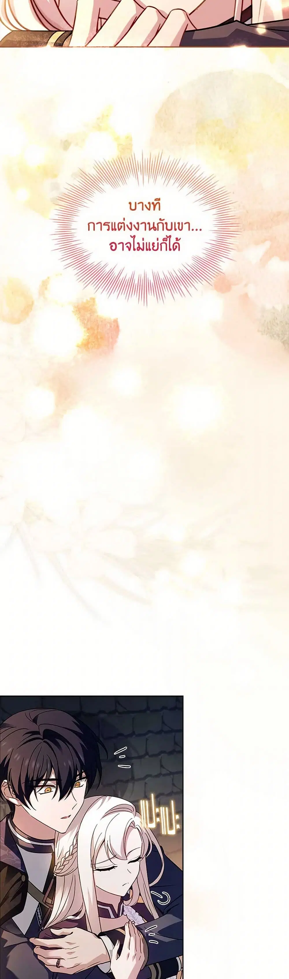 หน้า 27 จาก 41