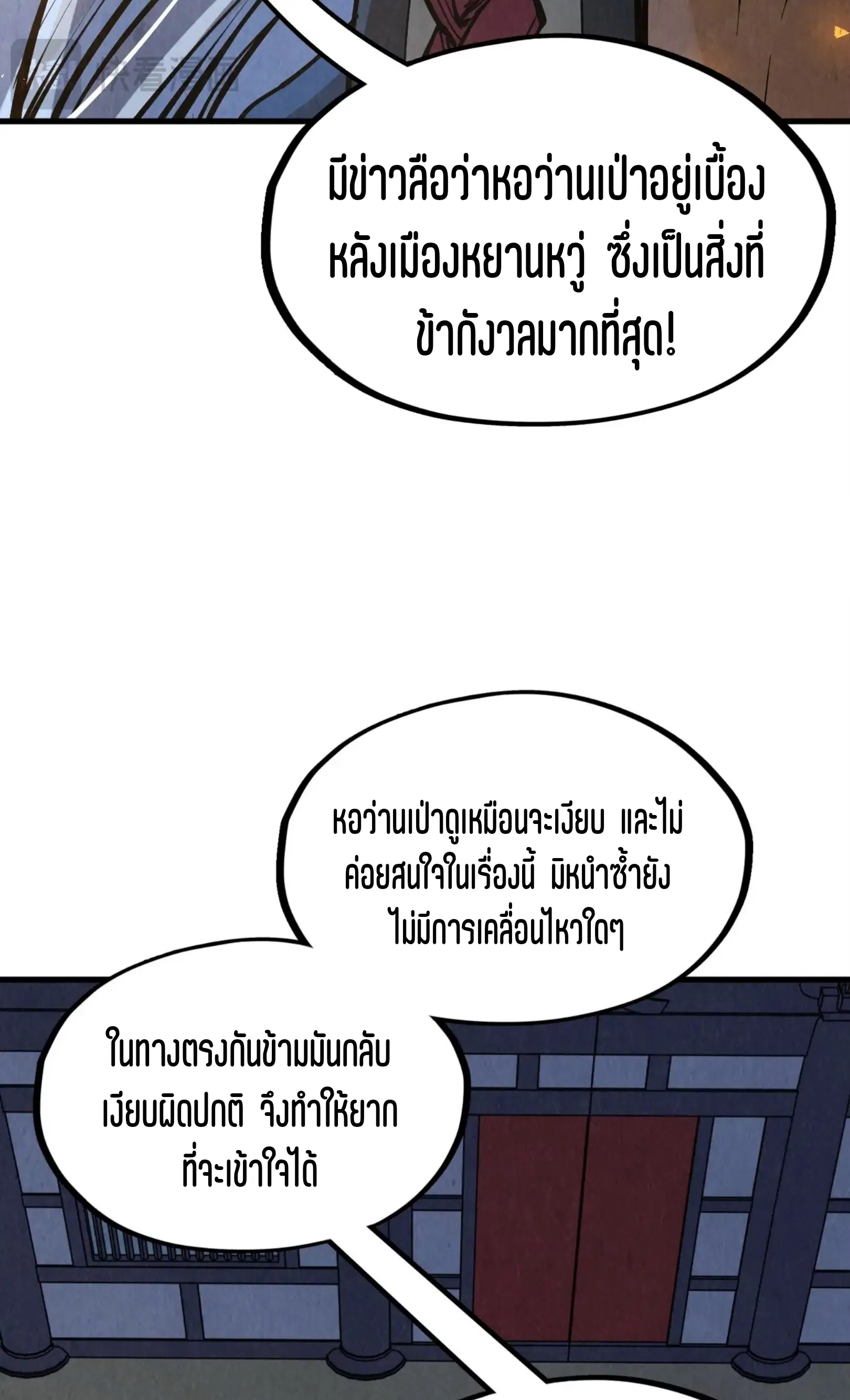 หน้า 41 จาก 61