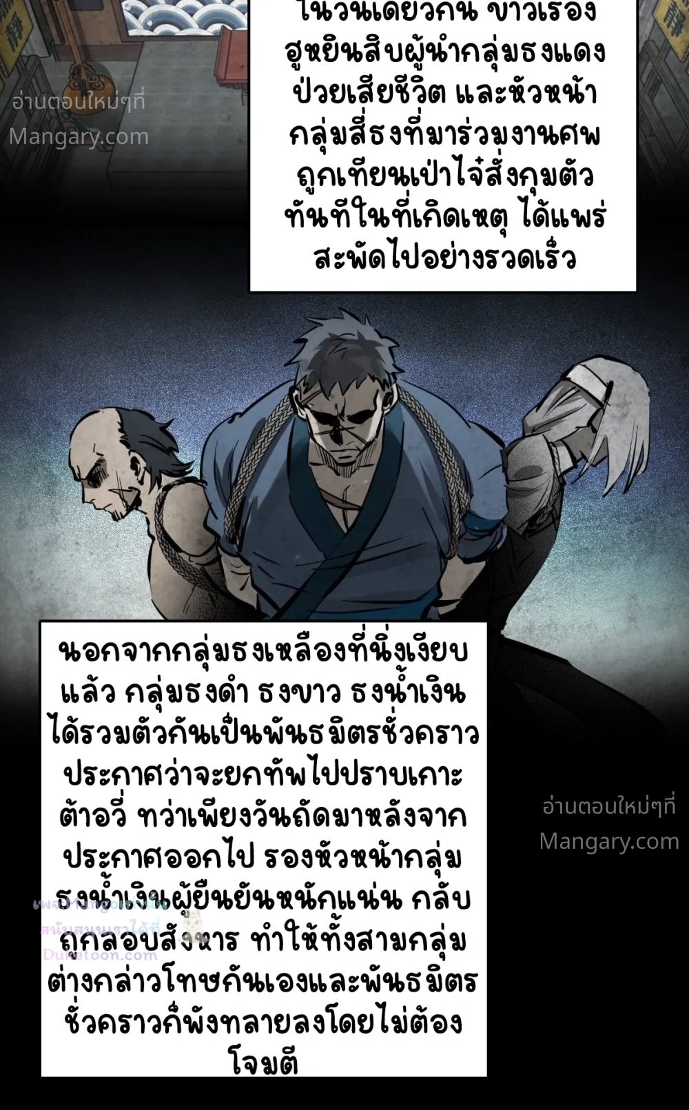 หน้า 40 จาก 63