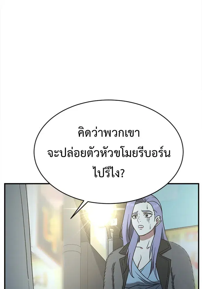 หน้า 110 จาก 156