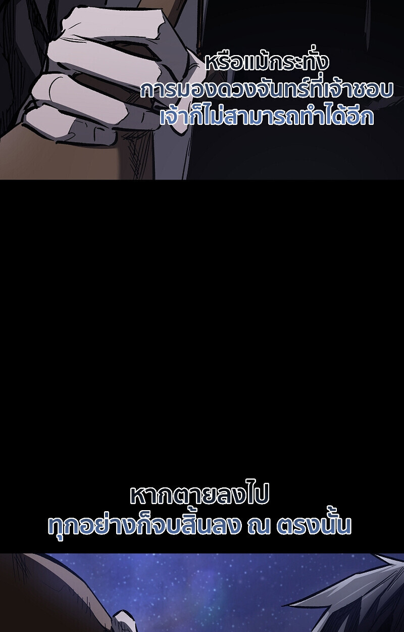 หน้า 23 จาก 159